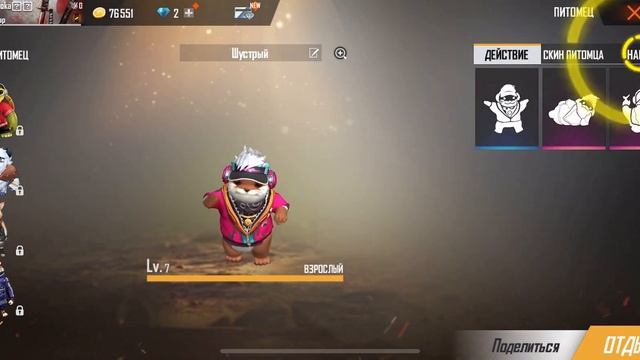 Продажа аккаунта фри фаер смотреть онлайн