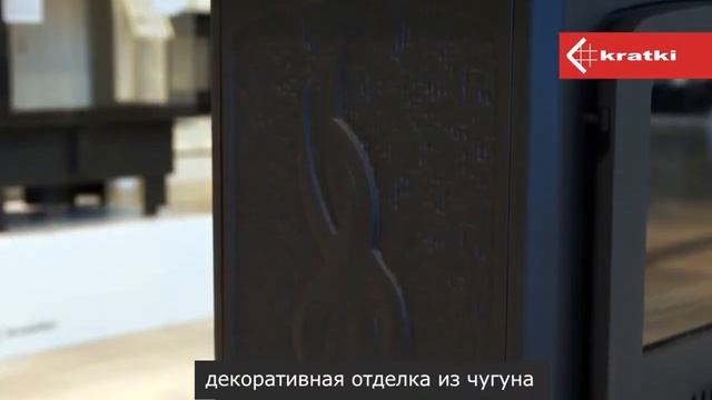 Чугунная печь K7 смотреть онлайн