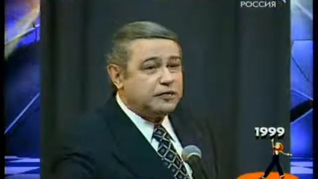 Евгений Петросян - "Детский вопрос" (1999) смотреть онлайн