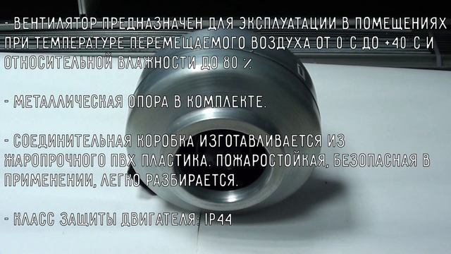 Канальный вентилятор ВКВ смотреть онлайн