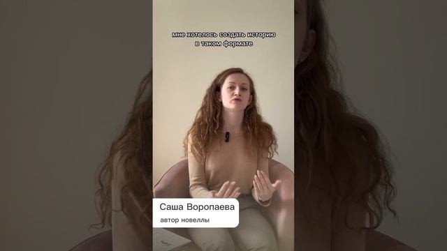 Как найти слова поддержки для онкопациентов смотреть онлайн
