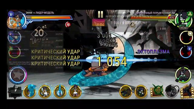 В поисках четырехлистного клевера🍀 | Skullgirls Mobile смотреть онлайн
