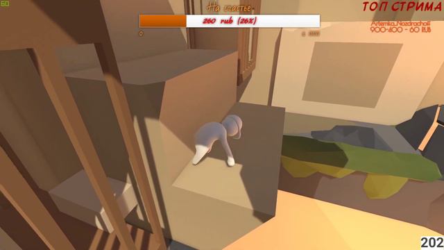 Угараем в Human - Fall Flat смотреть онлайн