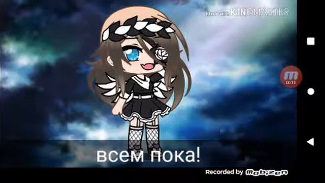 Меняю название канала! Смотреть видео до конца! ЗАКРыТО! смотреть онлайн