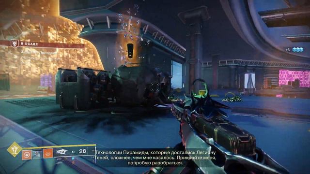 Соло сюжетная кампания #2 - В Осаде. [Destiny 2: Конец Света] смотреть онлайн