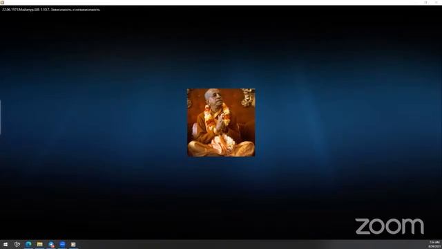 ШБ 1.10.7 Прабхупада | «Зависимость и независимость»