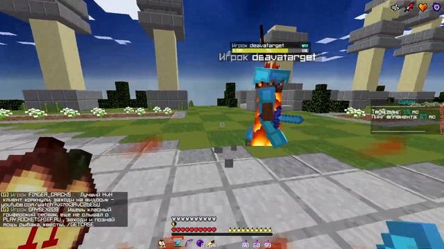 СЛИВ ИНДИКАТОРА ГЕПЛОВ БЕЗ ЧИТОВ / RESOURCEPACK / Minecraft