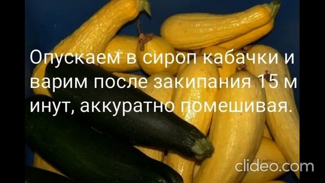 "Ананасы" из кабачков! смотреть онлайн