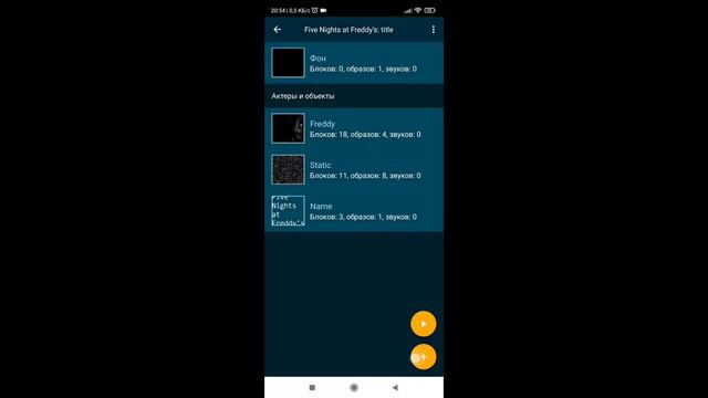 Как создать фнаф в Pocket Code - Часть 1 (Предупреждение, меню) смотреть онлайн