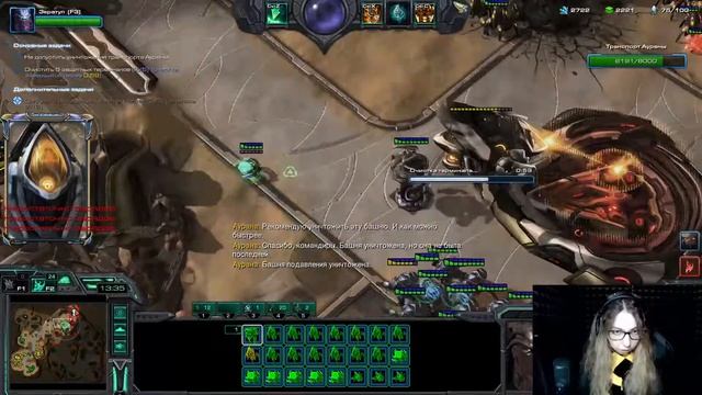 StarCraft 2, co-op за Зератула и Загару на "ветеране" и "эксперте" смотреть онлайн