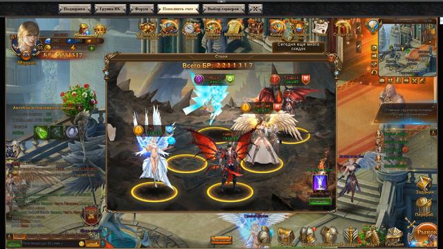 Лига Ангелов 2 - lv.55 Обзор аккаунта, Путь Анимы, Колесо фортуны, Обмен героев, Одежда смотреть онлайн