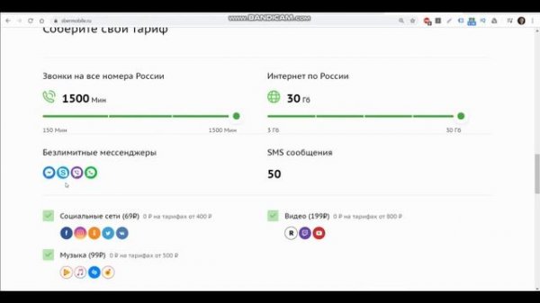 Сбер Мобайл ОБЗОР сотового оператора от СберБанка - тарифы, стоимость, подключение
