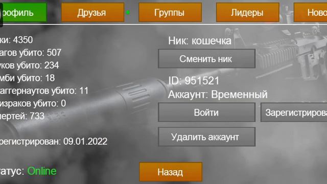 самая лучшая игра смотреть онлайн