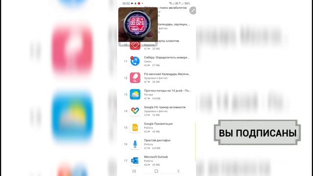 Обновление Galaxy Watch 4 Classic 46mm, что НОВОГО?