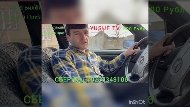 Мошини МЕРСЕДЕС СЕЧКА Падарка Бахри Падписчико...! смотреть онлайн