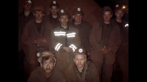 Шахтёрские песни / Клип #2