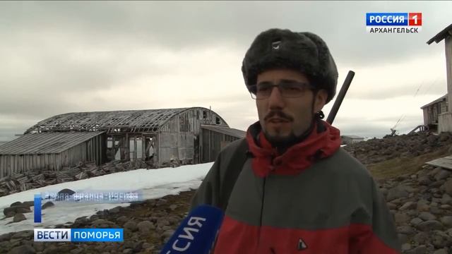 В бухте Тихой появится визит-центр, принимающий арктических туристов смотреть онлайн