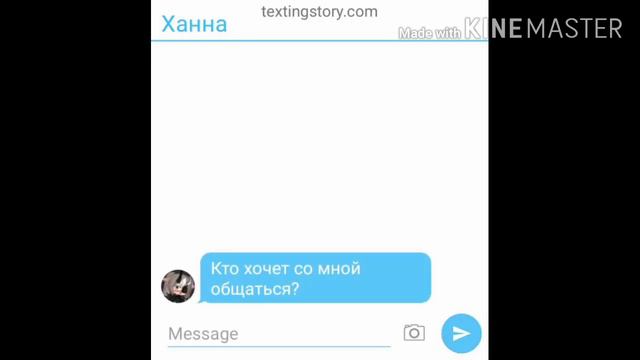 По этому приложению на пишите вопросы и я их отвечу через этому приложению жду читайте в описании смотреть онлайн