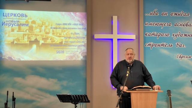 Проповедь (Слюсаренко Руслан) смотреть онлайн