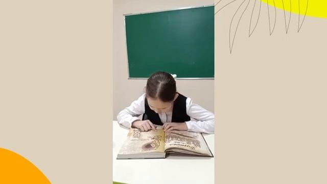"Читающая школа" привлечения школьников к чтению художественных произведении в начальных классах смотреть онлайн