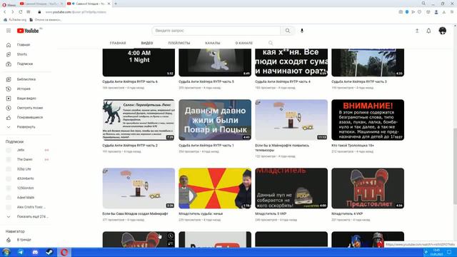 Реакция на "Младов в Эквестрии", "Обзор на Карусель" (от Савелия Младова) (18+) смотреть онлайн