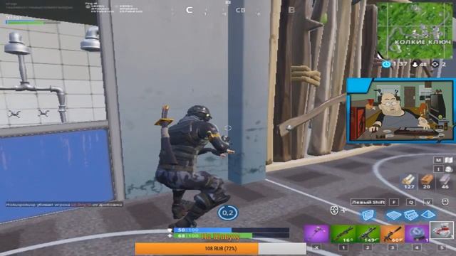 КАТАЕМ С РАЗРЕШЕНИЕМ 640x480 FORTNITE смотреть онлайн