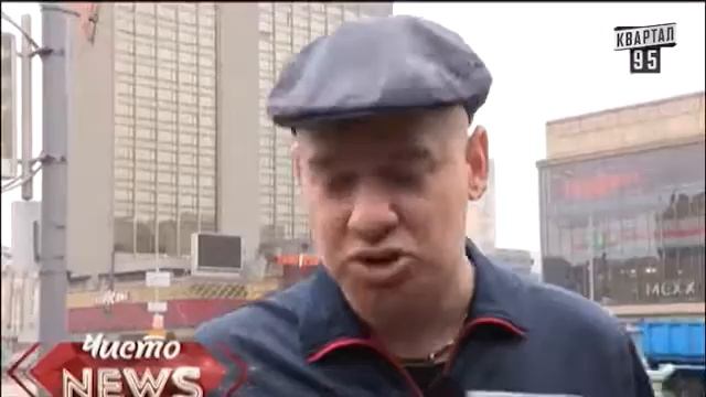 Жека про цены на проезд в общественном транспорте смотреть онлайн