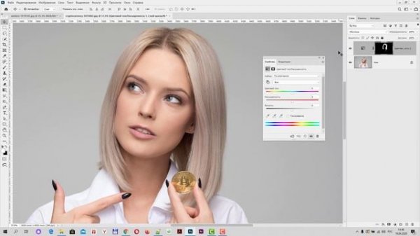 Как изменить цвет волос в Фотошоп