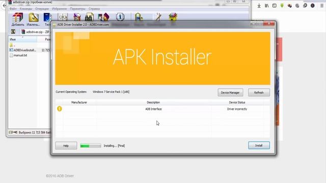 How to Fix No Driver Found 'ADB Interface' in Windows 10/8/7/XP смотреть онлайн