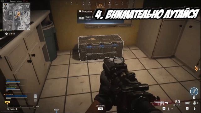10 СОВЕТОВ, КАК ТАЩИТЬ РЕЖИМ ДОБЫЧА (КРОВАВЫЕ ДЕНЬГИ), ГАЙД COD WARZONE смотреть онлайн
