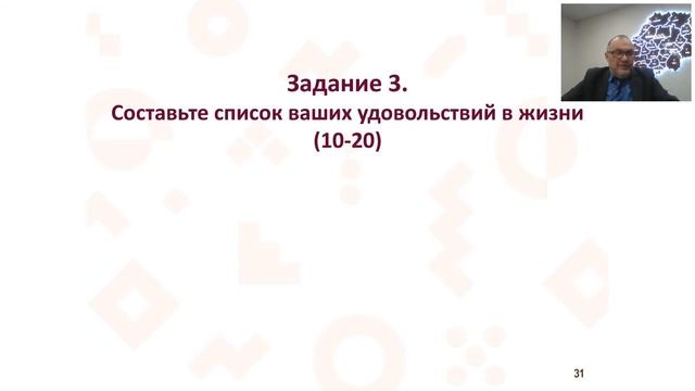 Вебинар «Школа предпринимательства» | 9 ноября смотреть онлайн