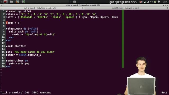 Git branch — работа с ветками смотреть онлайн