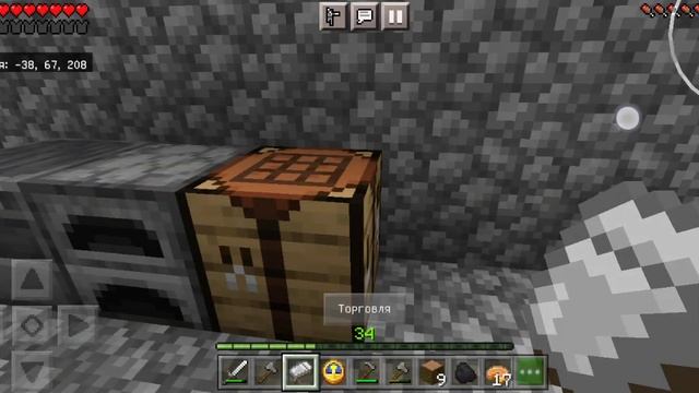 Новичок в Minecraft 1.18 на Андроиде. Серия 427. Прокачиваем бронника до предпоследнего уровня. смотреть онлайн