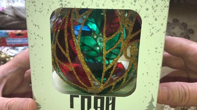 Обзор бюджетных покупок WILDBERRIES Новогодний декор смотреть онлайн