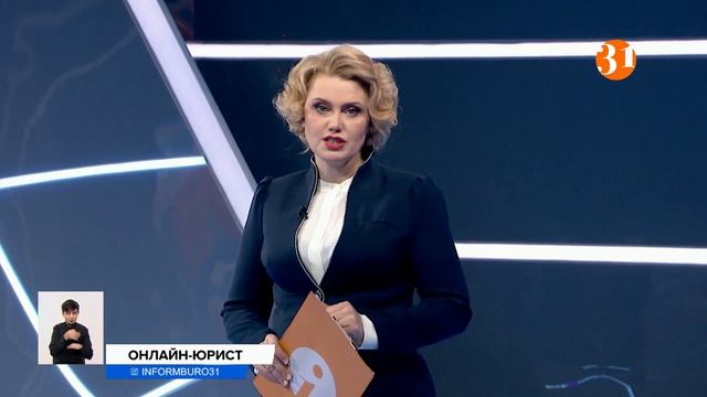 Бесплатные юридические консультации смогут получить читатели портала informburo.kz смотреть онлайн