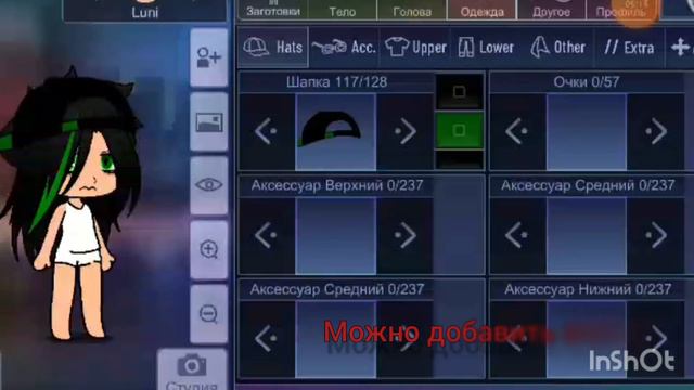 туториал как зделать красивую ос брюнетку в гача клубе смотреть онлайн