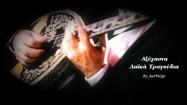 ΓΙΩΡΓΟΣ ΜΑΡΓΑΡΙΤΗΣ - Γυναίκες με ρημάξατε смотреть онлайн