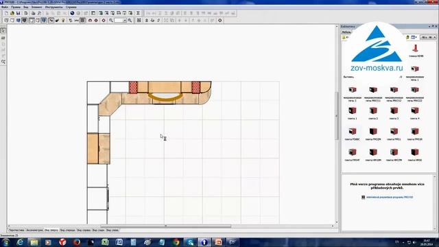 Как работать в PRO100. Часть 2. Дизайн кухни в PRO100