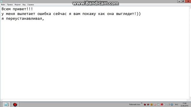 игра crossfire ошибка x-trap нужна помощь!!!! смотреть онлайн