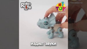 T23906 Трицератопс