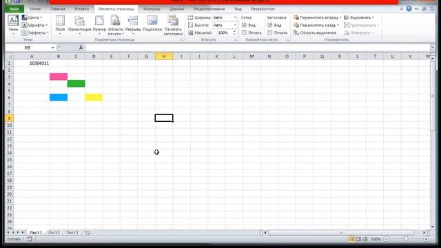 ColorIndex. смотреть онлайн