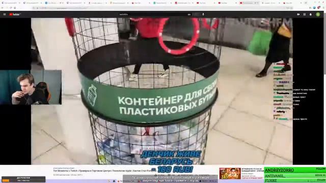 БРАТИШКИН СМОТРИТ - ТОП МОМЕНТЫ С Twitch | Проверка Торгового Центра | ТЕХНОЛОГИИ APPLE |