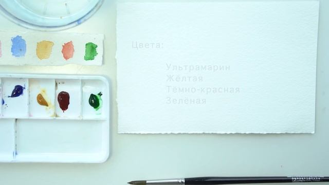 Осенний пейзаж. Урок акварели. смотреть онлайн