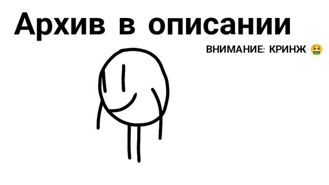 Мои старые видео (2019-2021) смотреть онлайн