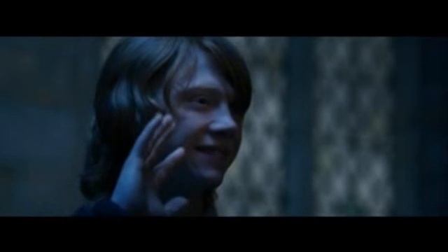 Рон и Гермиона