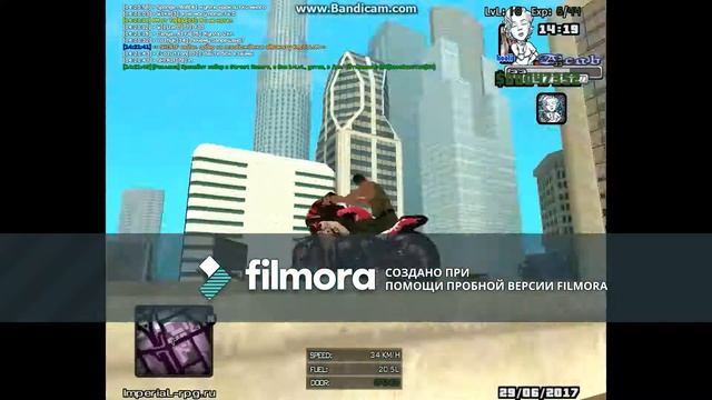 Велопарк ЛС (GTA:SA) смотреть онлайн