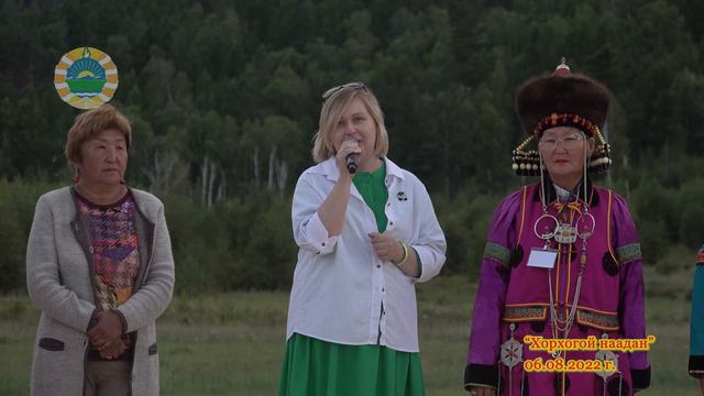 Агинская баранина на камнях. Хорхогой наадан. Награждение смотреть онлайн