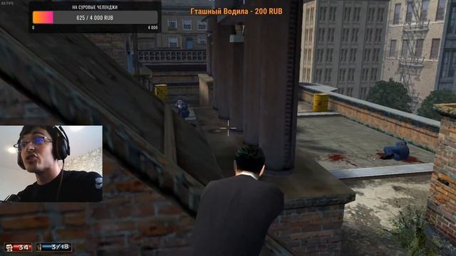 MAFIA - Детальное прохождение игры, секреты, пасхалки, аналитика и разбор (Часть 3) смотреть онлайн