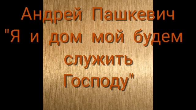 26 марта 2021 г. смотреть онлайн