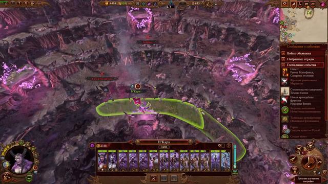 Total War: Warhammer 3 - Прохождение с пояснениями. Соблазнители Слаанеша. 05 смотреть онлайн